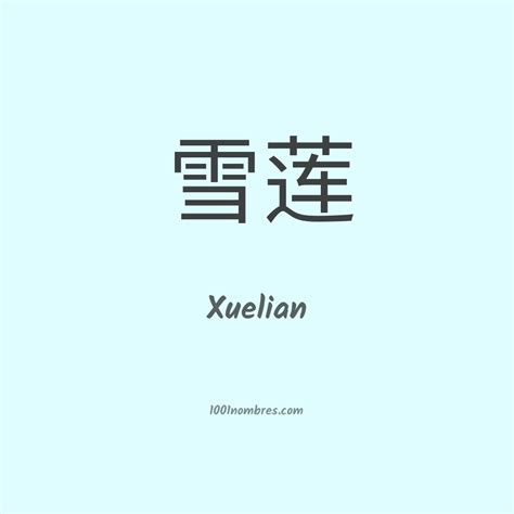 Xuelian Leaks 🍌 (SEX)