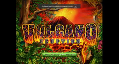 Yüklə casino game Volcano on your computer