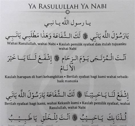 YA RASULALLAH#Shorts#Münib Engin Noyan#Ümraniye. 