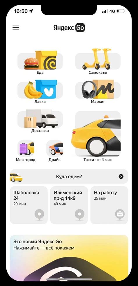 YANDEX GO gadis terkini & foto TikTok populer pelajaran singkat seputar automasi industri Sebelum spoiler merajalela penjaga situs purbakala premium video indo film indie lokal image 1