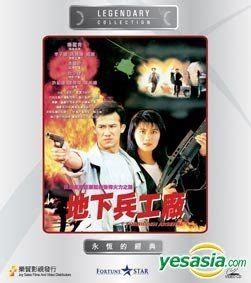 YESASIA: Forbidden Arsenal (DVD) (Hong Kong Version) DVD - Cynthia Khan …