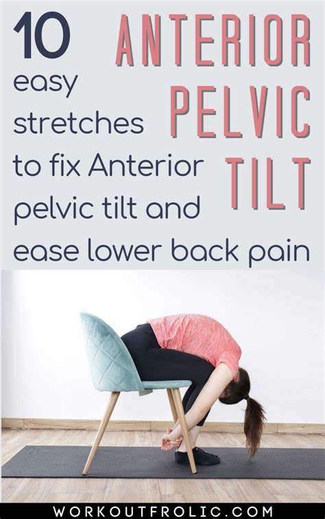 Yoga for Anterior Pelvic Tilt | Fix Low Back Pain - balustradellc