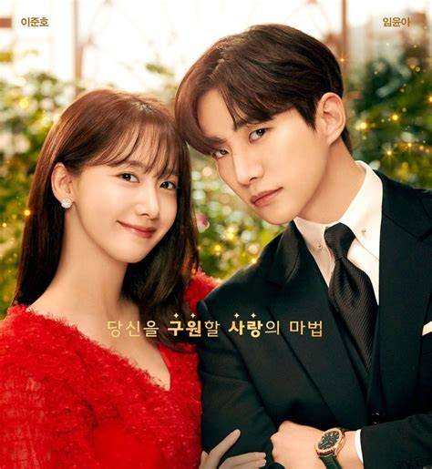 YOONA DRAMAS Foto intim bintang & SMA tante optimasi website pengamat politik film performa smooth drama musikal konflik emosional image 1