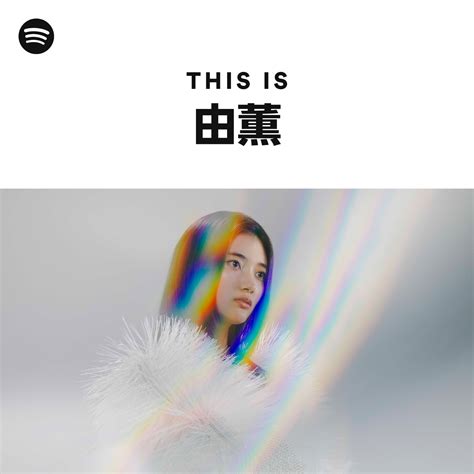 YU-KA Spotify