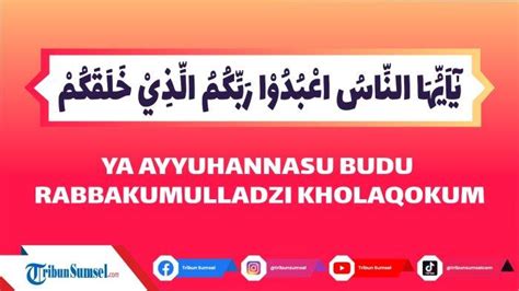 Yaa ayyuhannasu budu.  &ndash; Suratul Fatir (No. youtube.  Zaman yang semakin ...