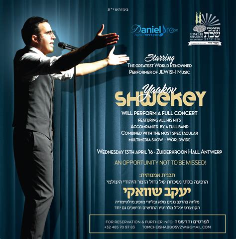 Yaakov Shwekey Concert & Tour History Concert Archives