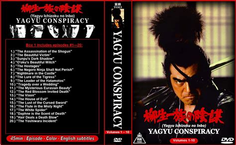 Yagyu Clan Conspiracy
