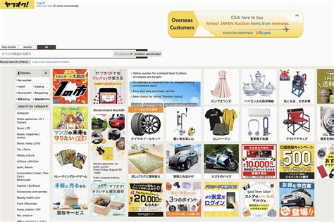Yahoo auction jp. Yahoo! Japan Auctions is the largest auction website in Japan. Millions of items are listed, and some can only be found in and bought directly from Japan. In this article, you will find out some of the challenges that are involved in using Yahoo! Japan Auctions from overseas, and how you can resolve these by using the Japan Auction … 