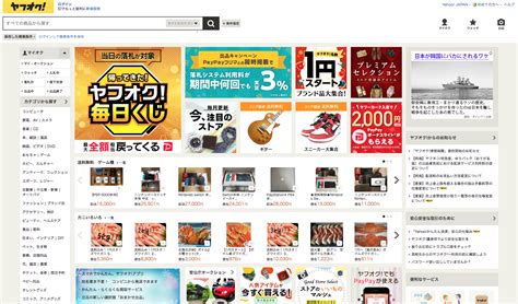 Yahoo jp auctions. Things To Know About Yahoo jp auctions. 