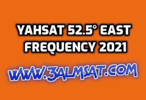 Yahsat 52.5° East Frequency 2024 - عالم السات