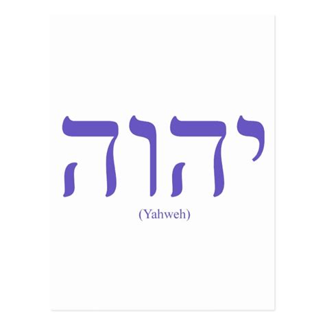 Yahweh in hebrew letters. The name of God in Judaism used most often in the Hebrew Bible is the four-letter name יהוה (YHWH), also known as the Tetragrammaton. The Tetragrammaton appears ... 