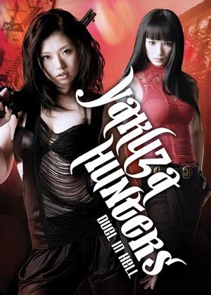 Yakuza Hunters: Duel in Hell
