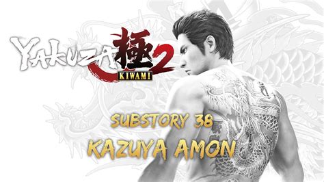 A playthrough of Substory 38: Kazuya Amon, in Yakuza Kiwami 2