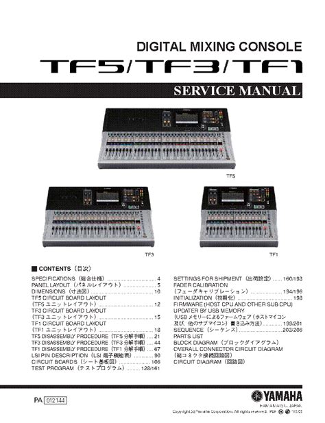 Yamaha TF1 Manuals & User Guides - all-guidesbox.com