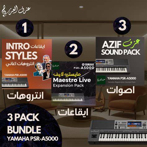 Yamaha a5000 expansion pack.  Including 150 pro quality NEW quality so...