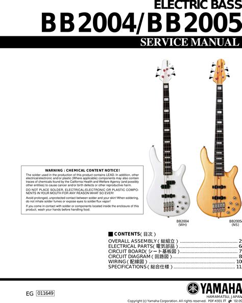 Yamaha bb2004 bb2005 bb 2004 bb 2005 service manual. - Cummins pcc 3100 service manual electrical drawings.