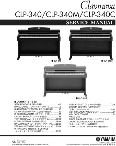 Yamaha clp 340 clp340 complete service manual. - Beads of the world a collectors guide with price reference.