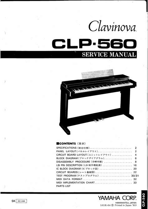 Yamaha clp 560 clp560 complete service manual. - Routledge handbook of gender in south asia download.
