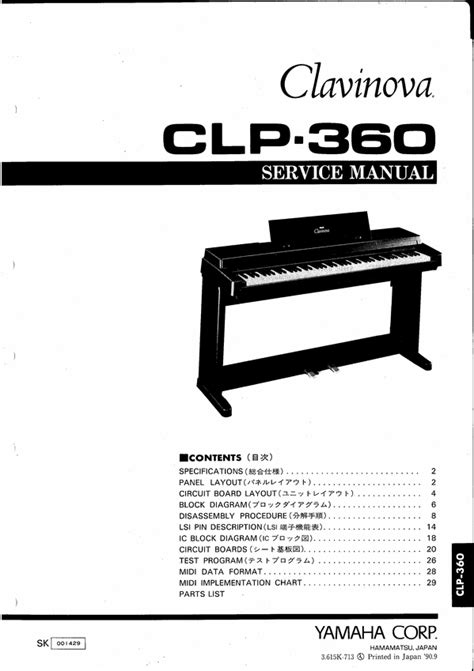 Yamaha clp360 clp 360 complete service manual. - Vitara td worksop manual on ebay.