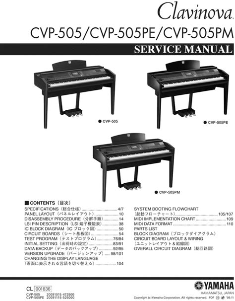Yamaha cvp 505 cvp505 cvp 505 complete service manual. - Konica minolta bizhub press c7000 c7000p c70hc c6000 service manual download.