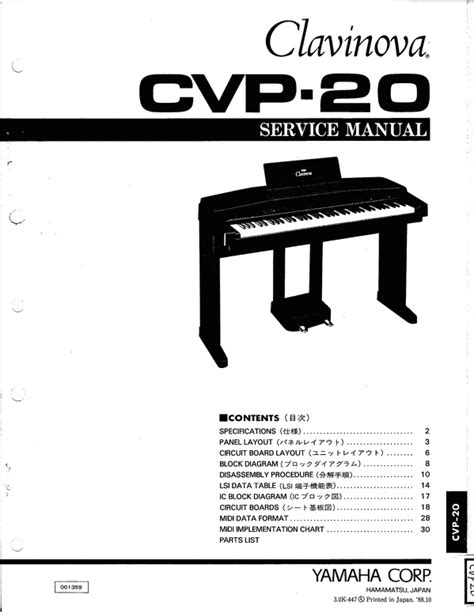 Yamaha cvp20 cvp 20 digital piano complete service manual. - 2003 range rover service procedures manual.