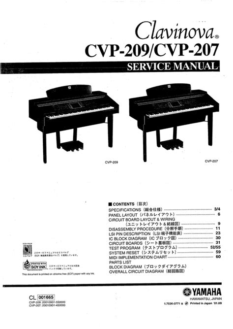 Yamaha cvp207 cvp209 cvp 207 cvp 209 service manual. - Thread a viking 910 serger manual.