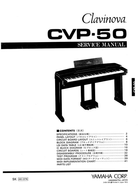Yamaha cvp50 cvp 50 digital piano complete service manual. - Chevrolet captiva 2008 2 0 150 hp owners manual.