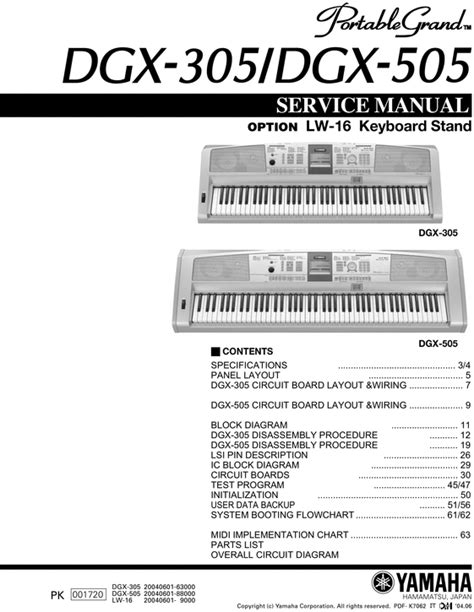 Yamaha dgx 305 dgx 505 service manual. - Radar and arpa manual by andy norris.