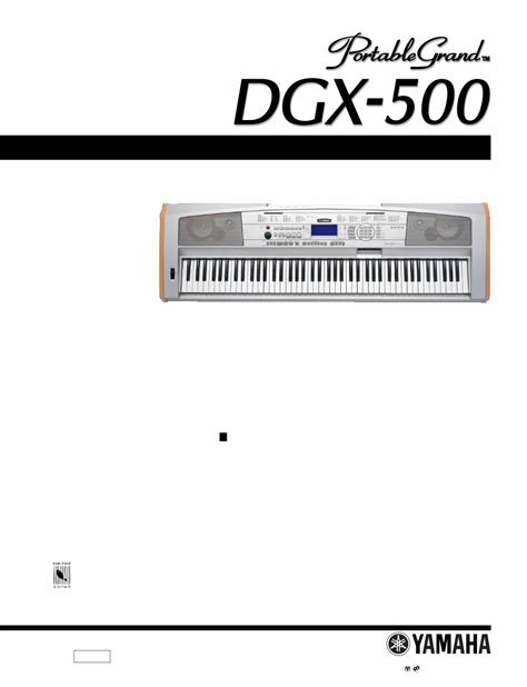 Yamaha dgx 500 keyboard service manual repair guide. - 2013 yamaha waverunner vx service manual.