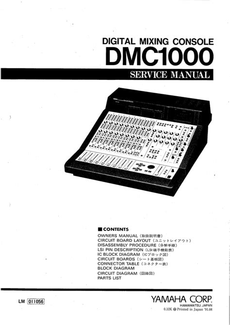Yamaha dmc1000 dmc 1000 complete service manual. - Die zukunft der metropolen paris, london, new york, berlin.
