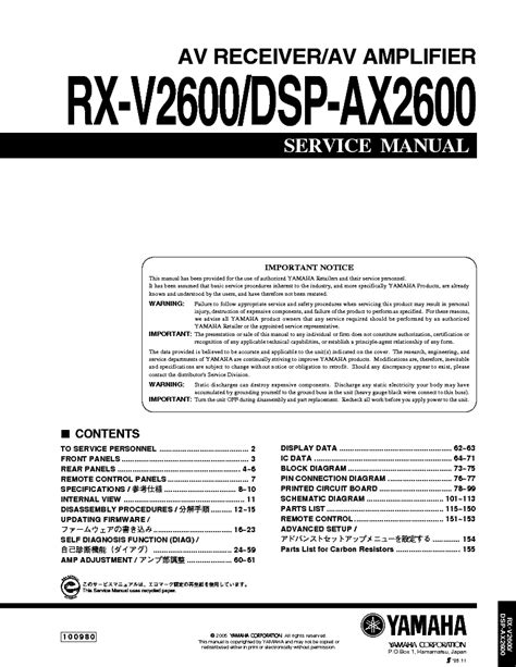 Yamaha dsp ax2600 rx v2600 service handbuch reparaturanleitung. - Manual for super long 1199b backhoe attachment.