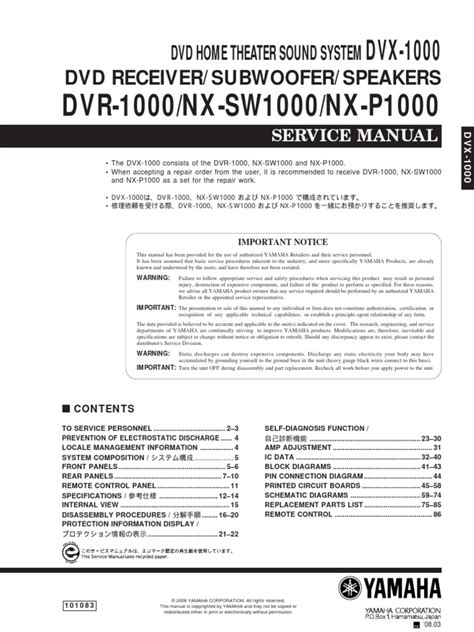 Yamaha dvx 1000 manual de servicio guía de reparación. - Microsoft digital media keyboard 3000 manual.