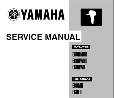 Yamaha e60hmhd e60hwhd e60hwd e60mh e60eh außenborder service reparaturanleitung instant. - Hibbeler statics 12th edition solutions handbuch download.