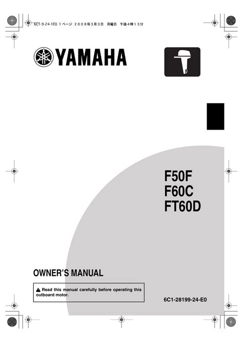 Yamaha f50f ft50g f60c ft60d manuale di riparazione servizio fuoribordo istantaneo. - Case wx240 wheel excavator service parts catalogue manual instant.