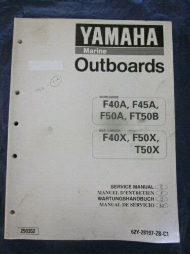 Yamaha f50x outboard motor service manual. - Michelin california road atlas and travel guide.