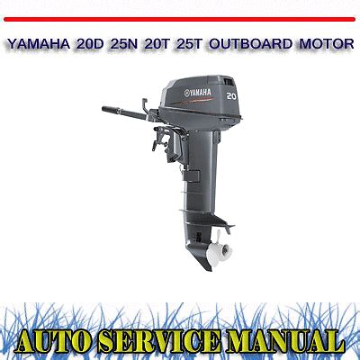 Yamaha fuoribordo 20d 25n 30d manuale utente. - Lg 52lg70 lcd tv service manual.