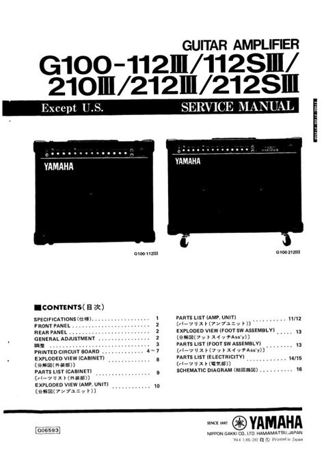 Yamaha g100 112i g100 115ii g100 210 g100 212 service manual. - Fd440v fd501v fd590v fd611v kawasaki service repair manual.