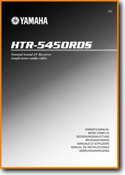 Yamaha htr 5450 rds receiver owners manual. - Fundamental mechanics of fluids currie solutions manual.