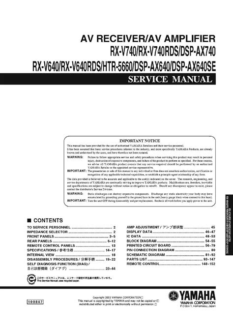 Yamaha htr 5660 service manual repair guide. - Polaris sportsman 800 twin efi 4x4 manual.