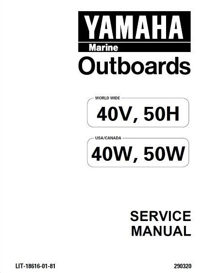 Yamaha marine outboard 40v 50h 40w 50w workshop factory service repair manual. - 2008 audi a4 intake valve manual.