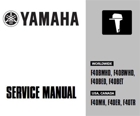 Yamaha marine outboard f40bmhd f40bwhd f40bed f40bet f40mh f40er f40tr service repair manual. - Intro to sociology final exam study guide.