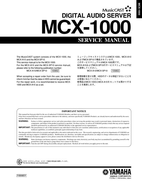 Yamaha mcx 1000 musiccast service manual repair guide. - Manual for 2008 heritage softail classic.