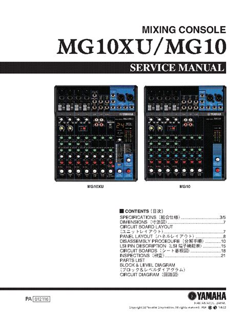 Yamaha mg10 2 mixing console service manual. - Diagnostic et traitement de la pelade et des teignes de l'enfant.