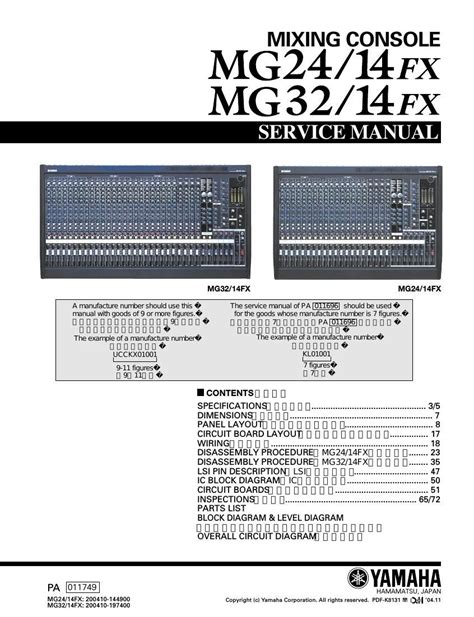 Yamaha mg24 14fx mg32 14fx mischpult service handbuch reparaturanleitung. - Blitzer intermediate algebra 6th edition solution manual.