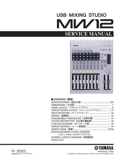 Yamaha mw12 usb mixing studio service manual repair guide. - Nuevas matemáticas adicionales por ho soo thong khor nyak hiong soluciones.