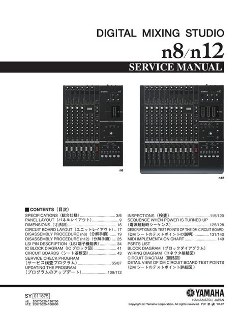 Yamaha n8 and n12 service manual. - Jcb 112 114 crawler loading shovel parts manual download.