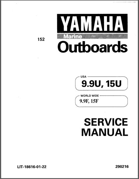 Yamaha outboard 9 9hp 1997 2006 factory workshop manual. - Investigativer bericht über eine studie in technik journalismus medien handbuch.