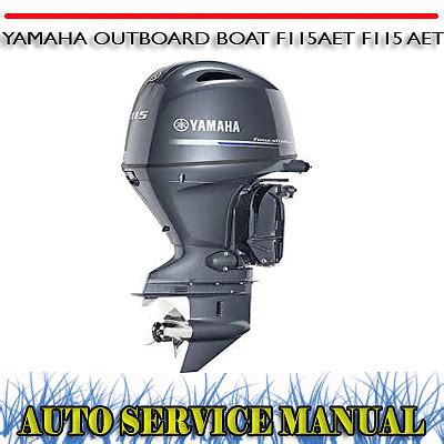 Yamaha outboard boat f115aet f115 aet repair manual. - The hitchhikers guide to the galaxy the trilogy of four a trilogy in four parts.