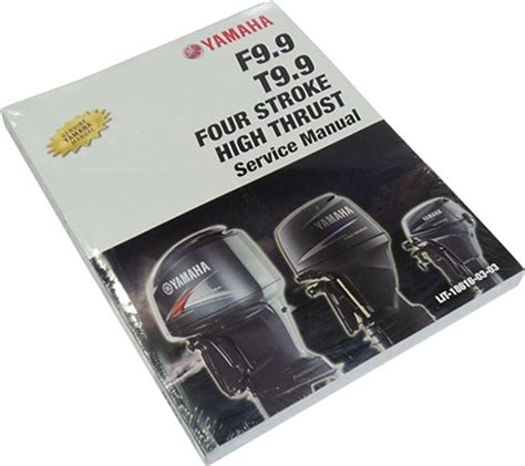 Yamaha outboard f9 9 t9 9 factory service repair workshop manual instant download. - 1999 ford taurus sho repair manual.