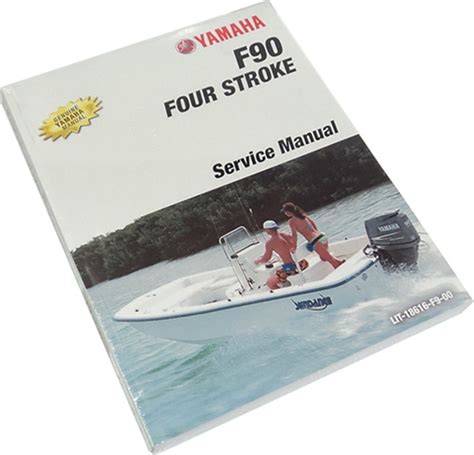 Yamaha outboard service manual lit 18616. - Los angeles unlimited steam license study guide.